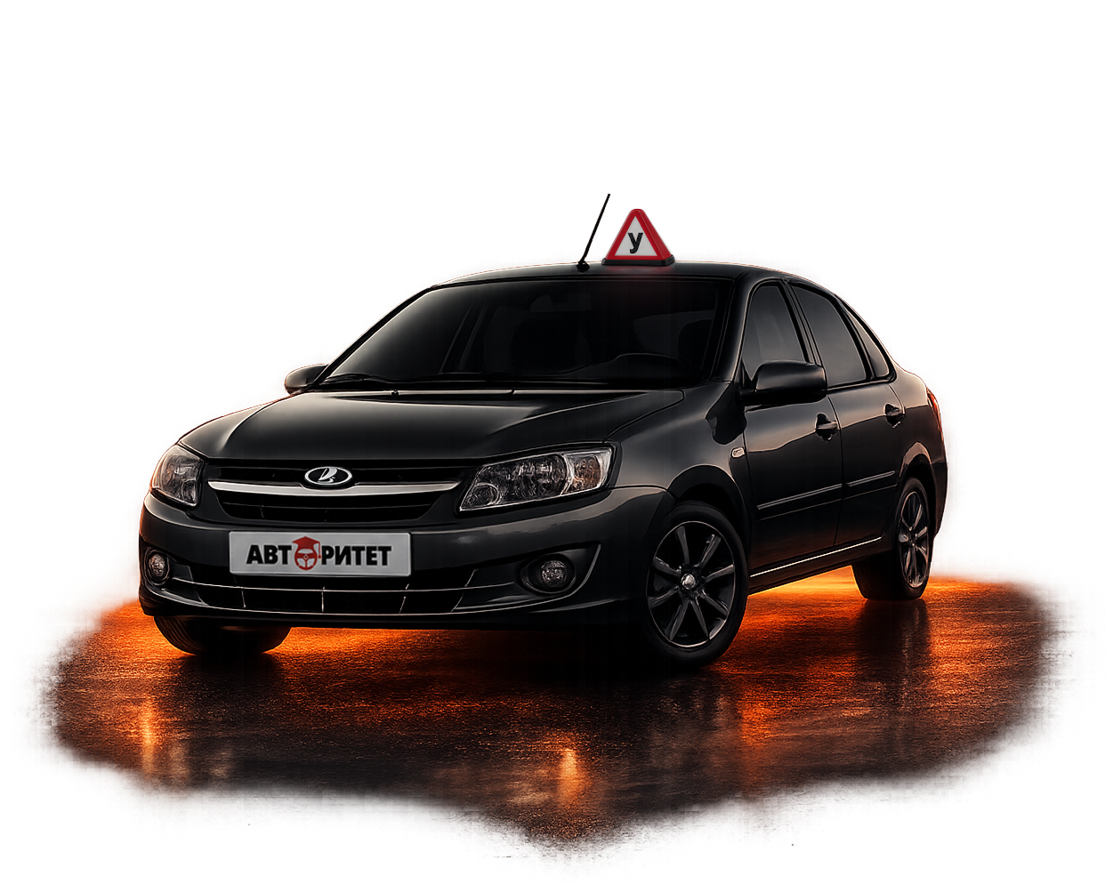 Автомобиль автошколы Авторитет